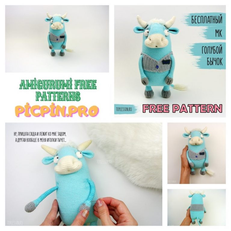 Little Cute Cow Amigurumi Free Crochet Pattern